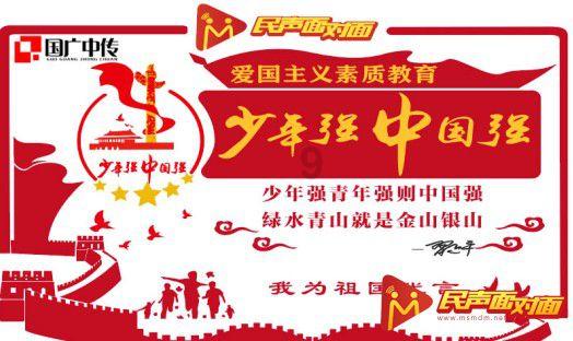 卡通摩托拼图
