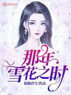 小宝贝打网球